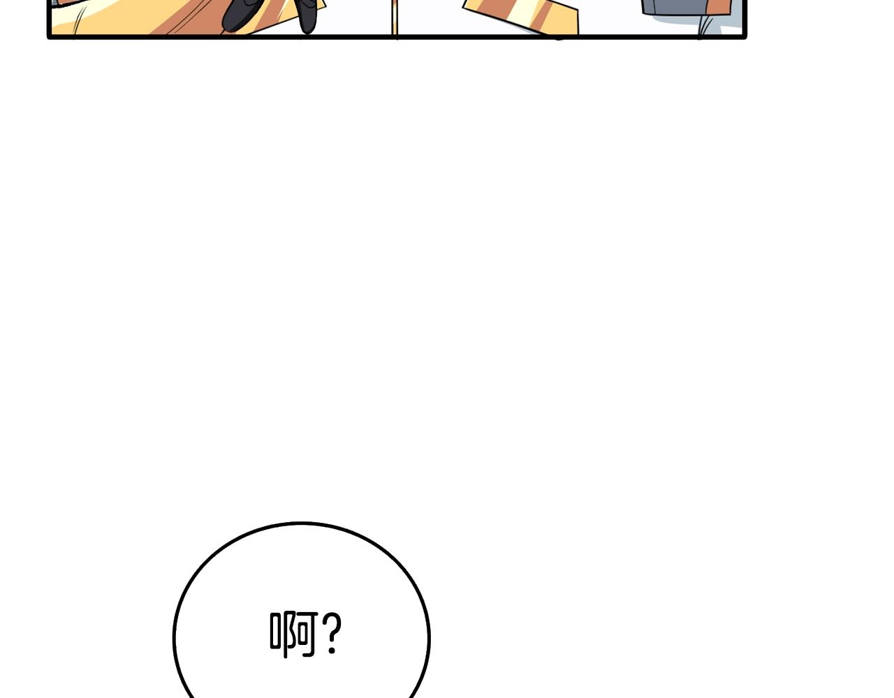 第4话 高调登场81