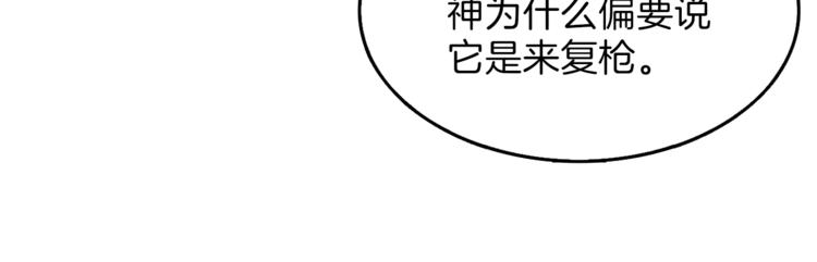 第57话 我不吃你这一套65