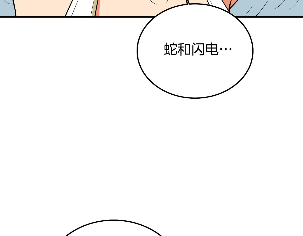 第31话 虚伪的男人53
