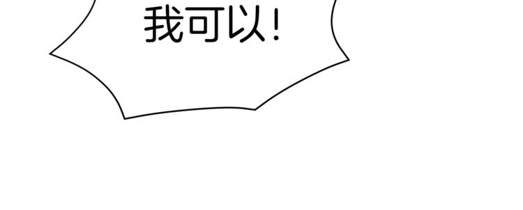 第5话 副本终极BOSS31