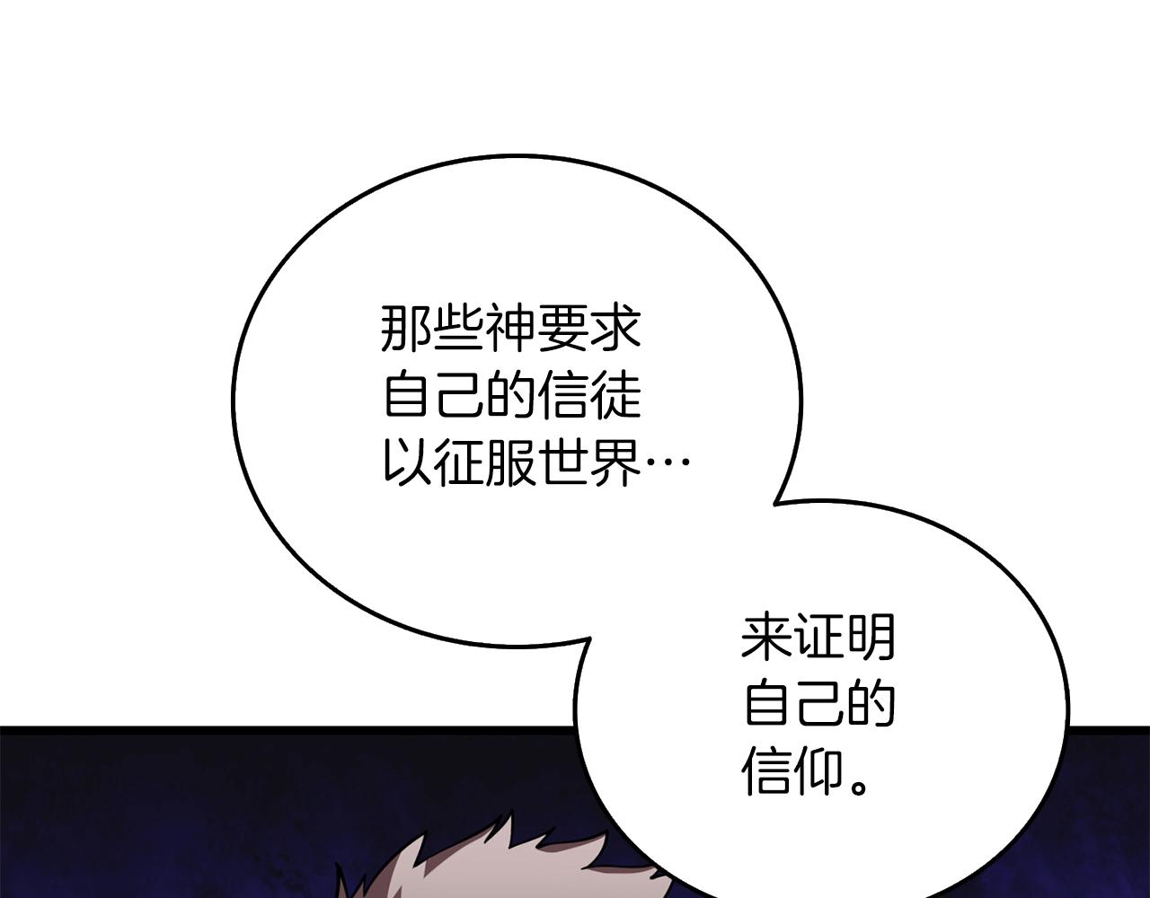 第34话 泰迪村47