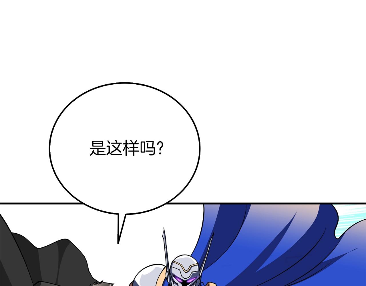 第40话 三方混战121