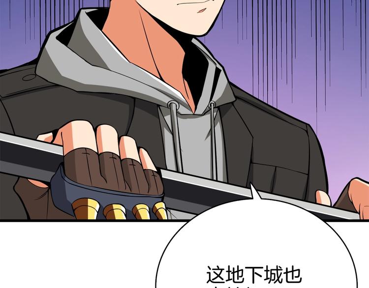 第68话 死灵狂潮51