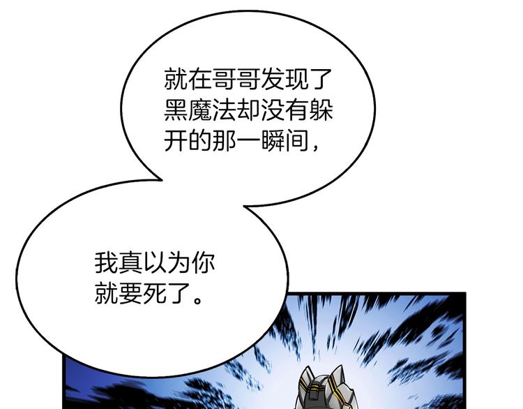 第61话 一击制敌86