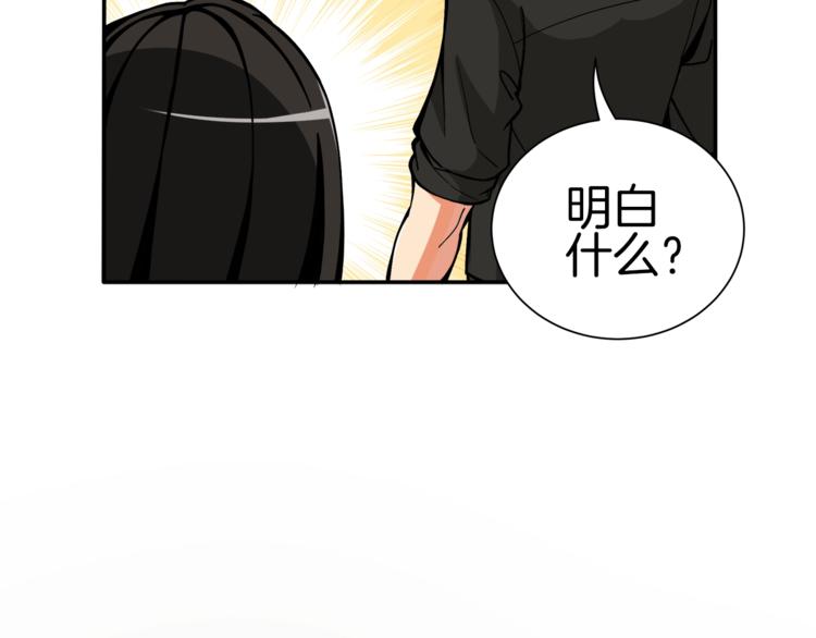 第19话 休息室内24