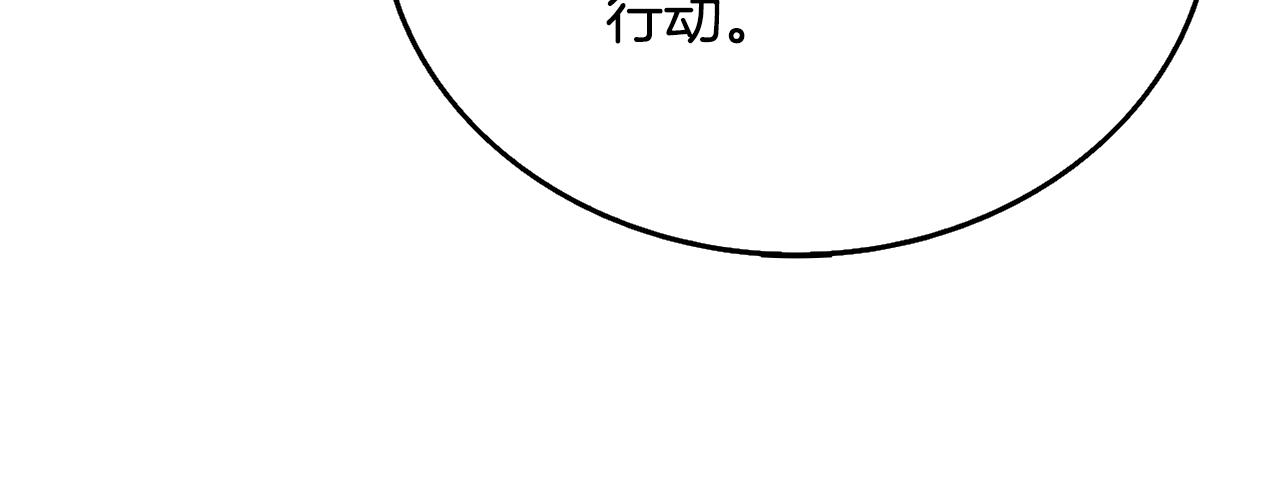 第50话 人类之王96