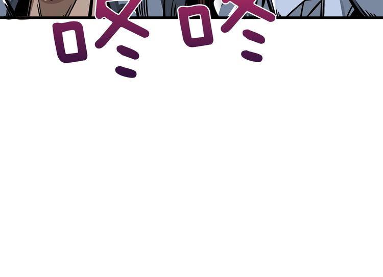 第90话 人间大炮143