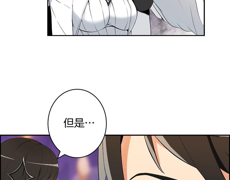 第6话 灵力注入！105