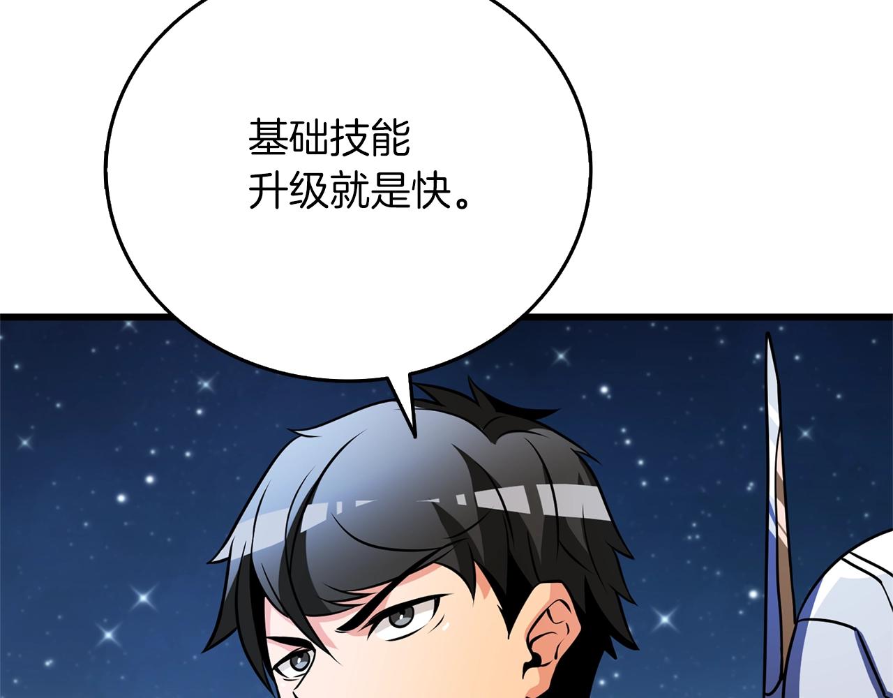 第48话 前往济岛173