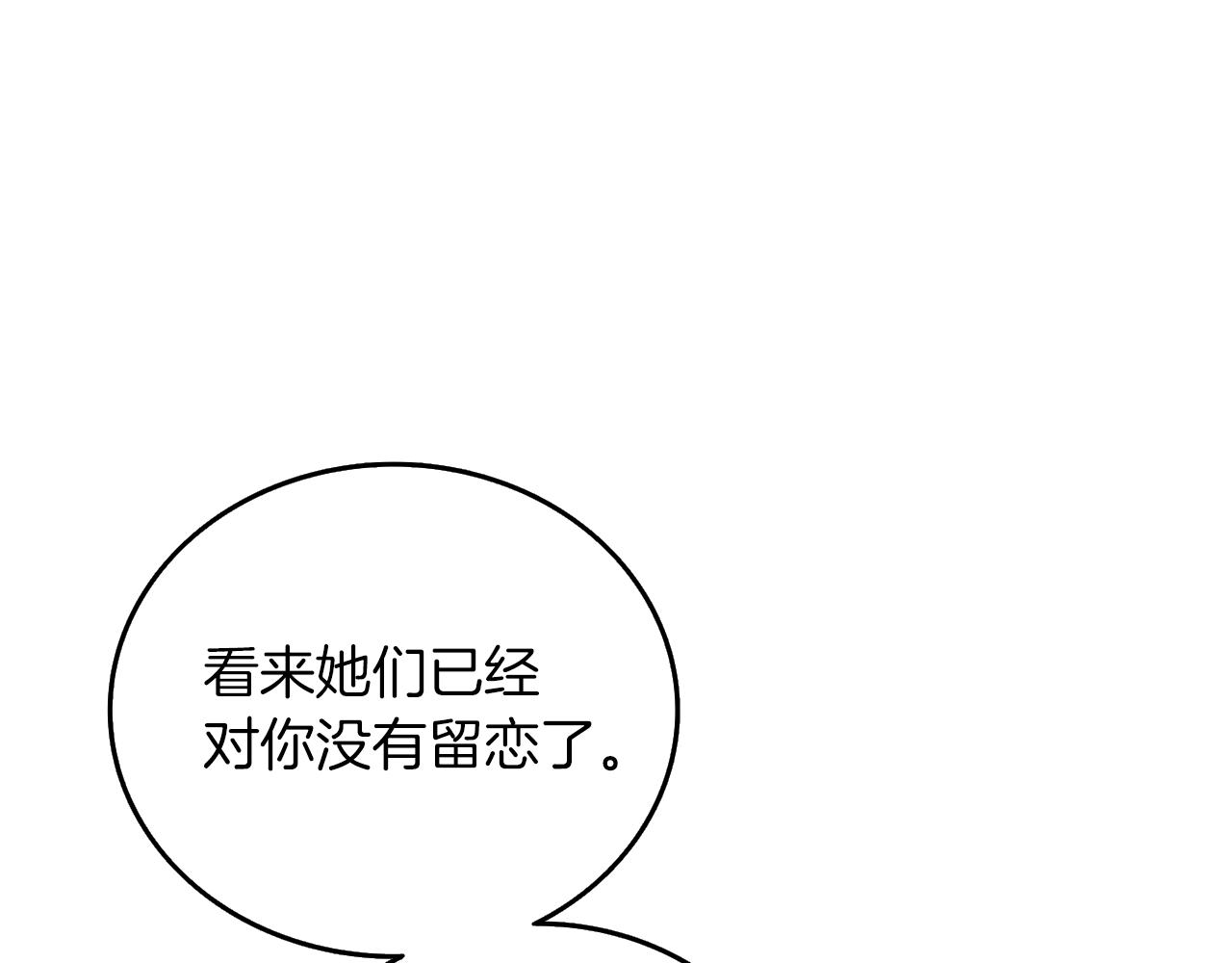 第24话 掠夺106
