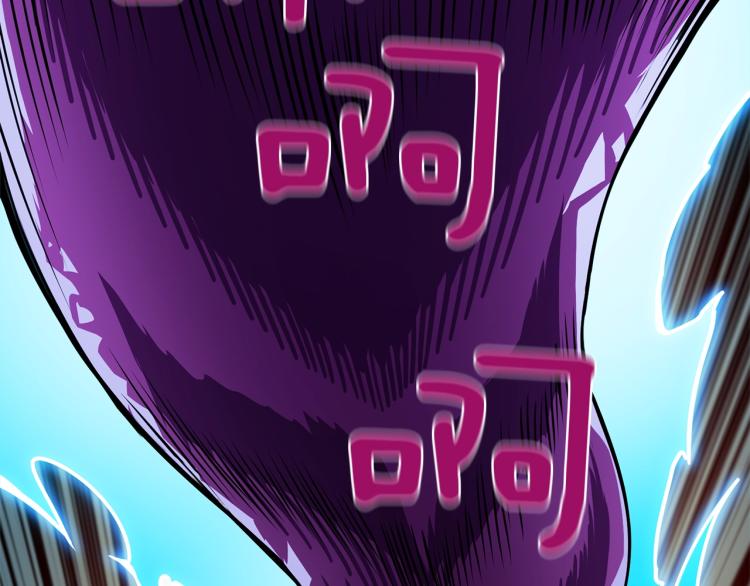 第93话 雷神降世80