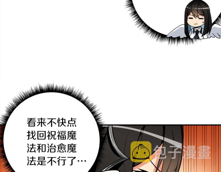 第27话 我突然出名了45
