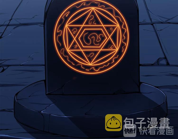 第67话 尝尝我的大宝贝！48