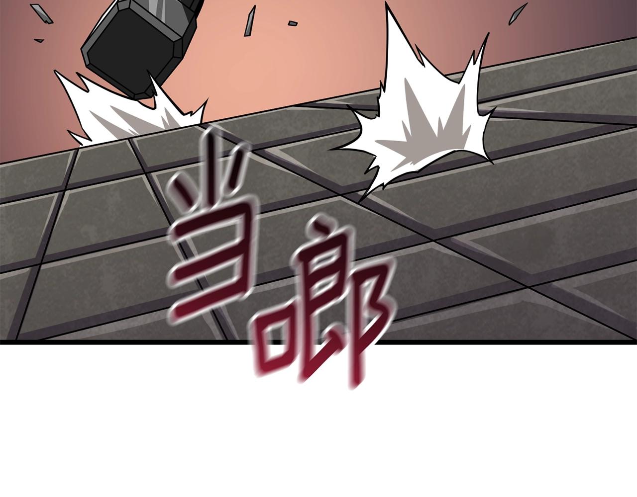 第21话 魔躯合一76