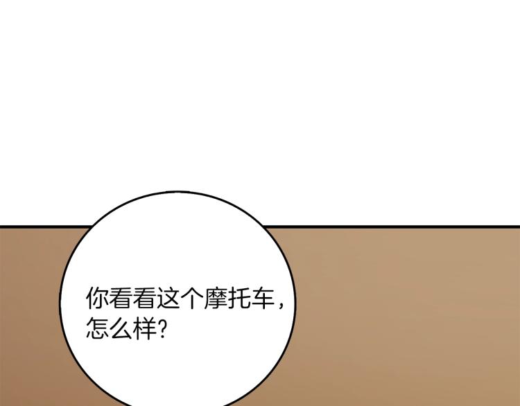 第96话 闪电机车111