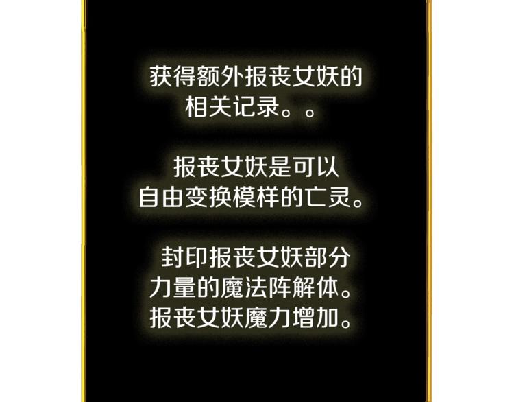 第67话 尝尝我的大宝贝！32