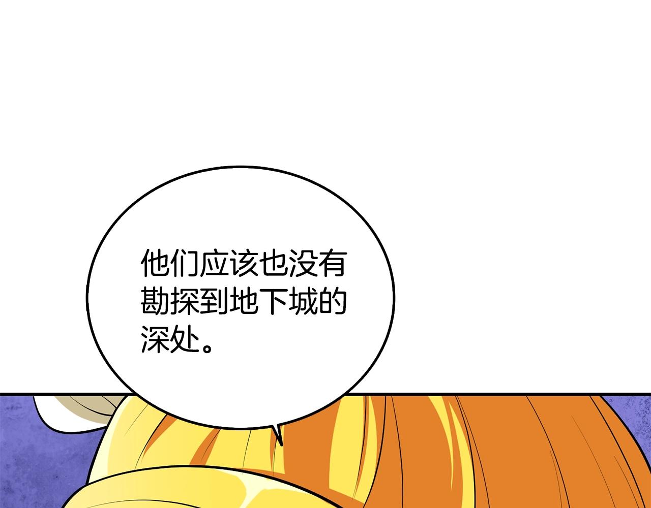 第31话 虚伪的男人60