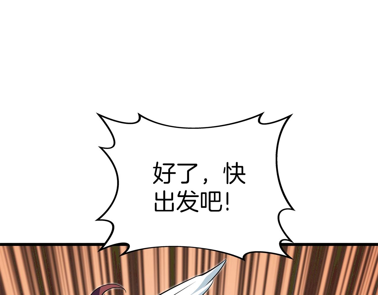 第32话 泰迪熊151