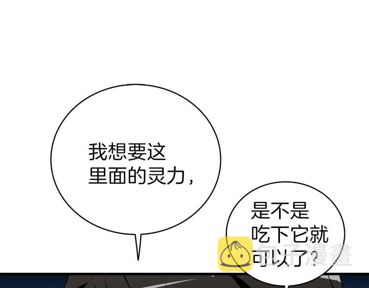 第63话 吃方块！快！19