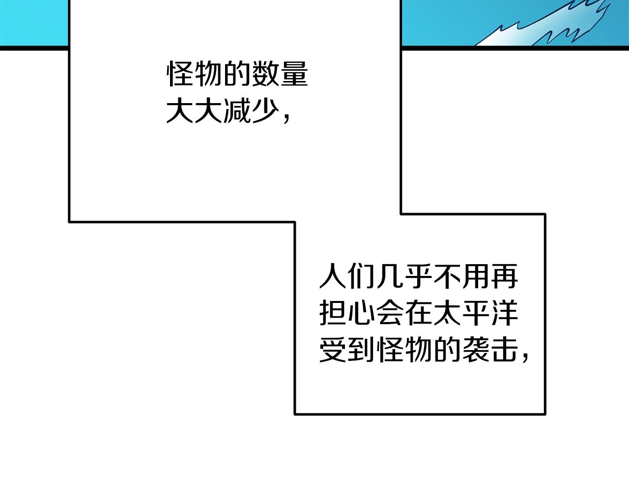 第42话 海底地下城157