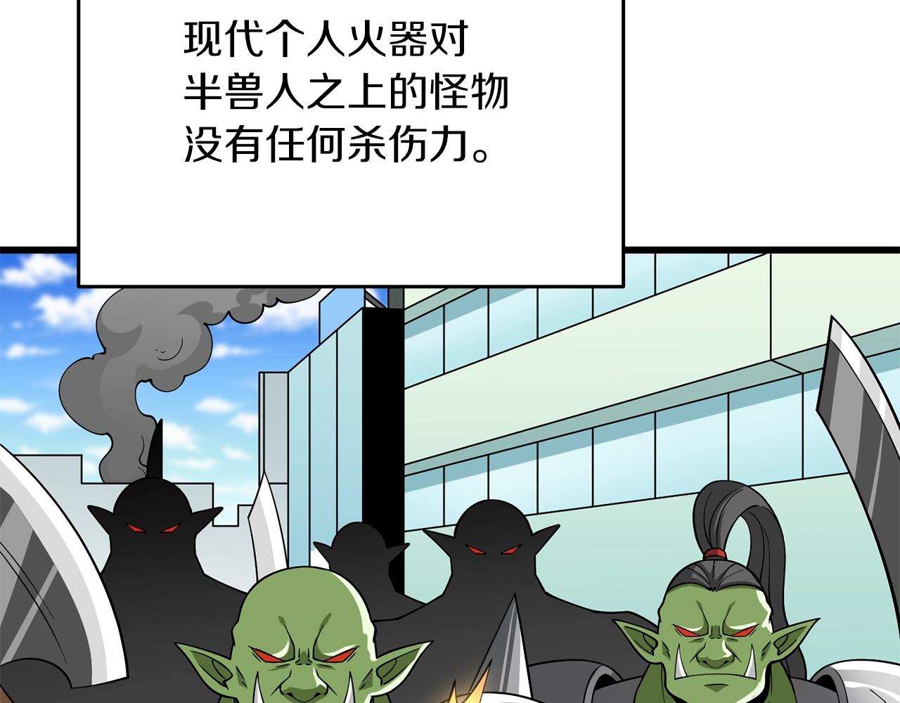 第36话 豪华升级180