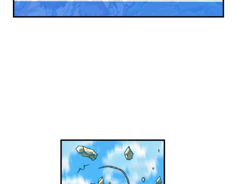第49话 居然在悬赏我？！！97
