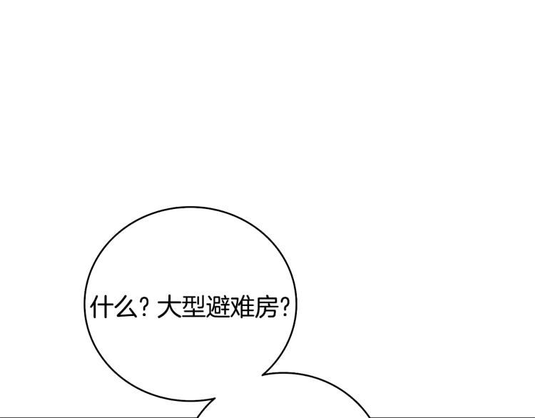 第100话 全新时代49