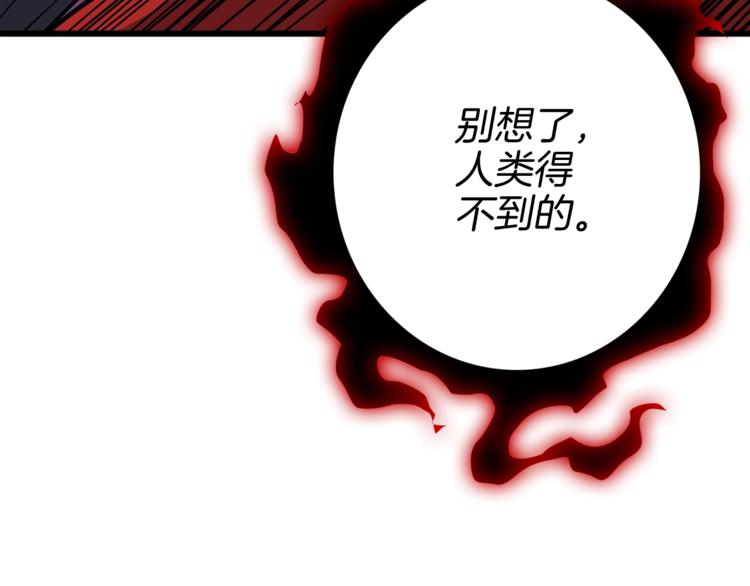 第75话 教练！我也要！162