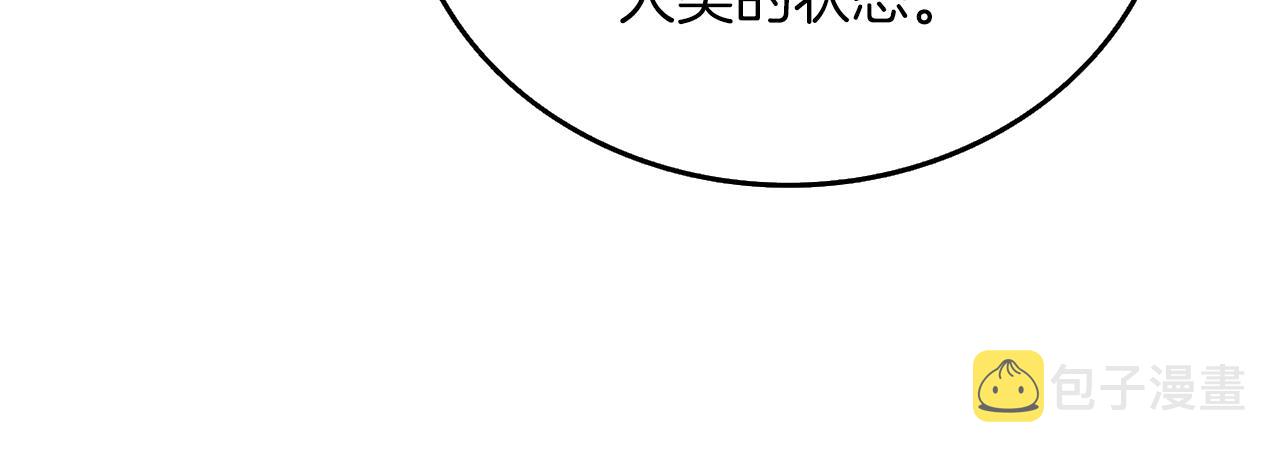 第13话 危险的神力66
