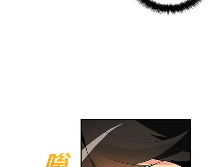 第6话 灵力注入！38