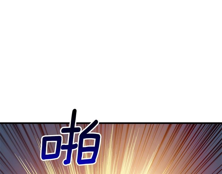 第65话 砸烂地下城184