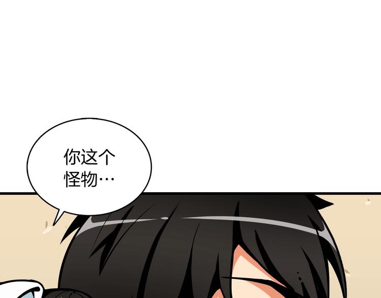 第64话 突如其来的强化129