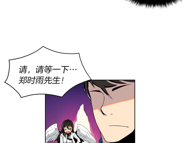 第3话 打怪吧莽夫32