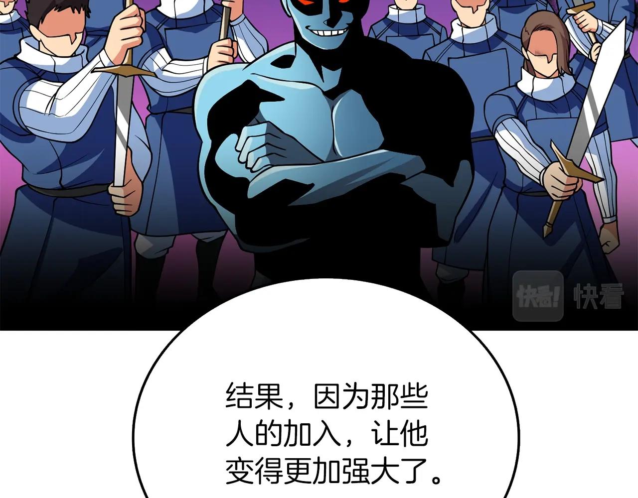 第34话 泰迪村78