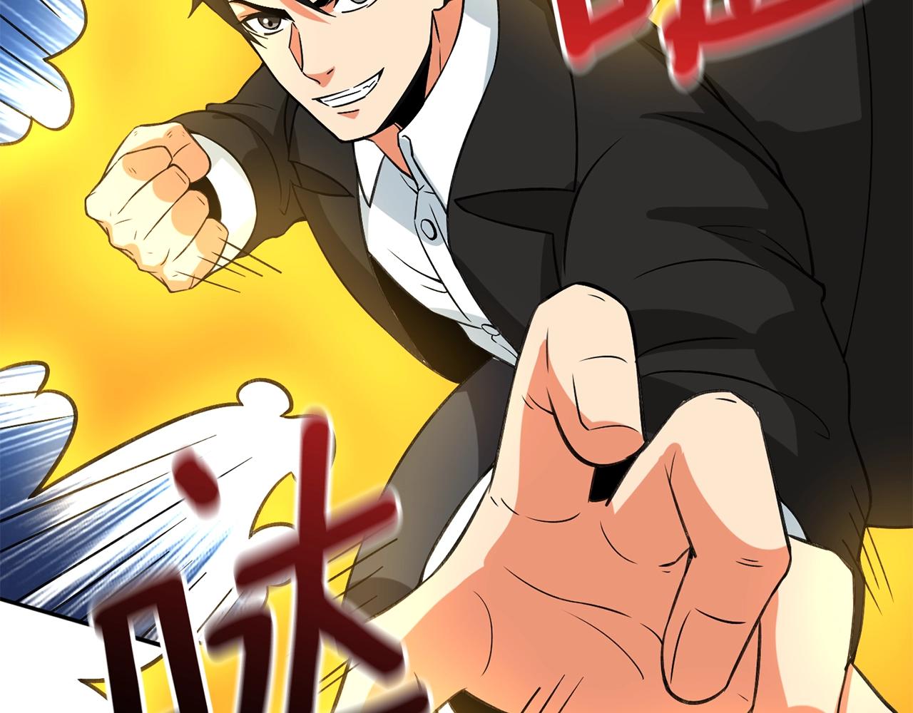 第21话 魔躯合一160