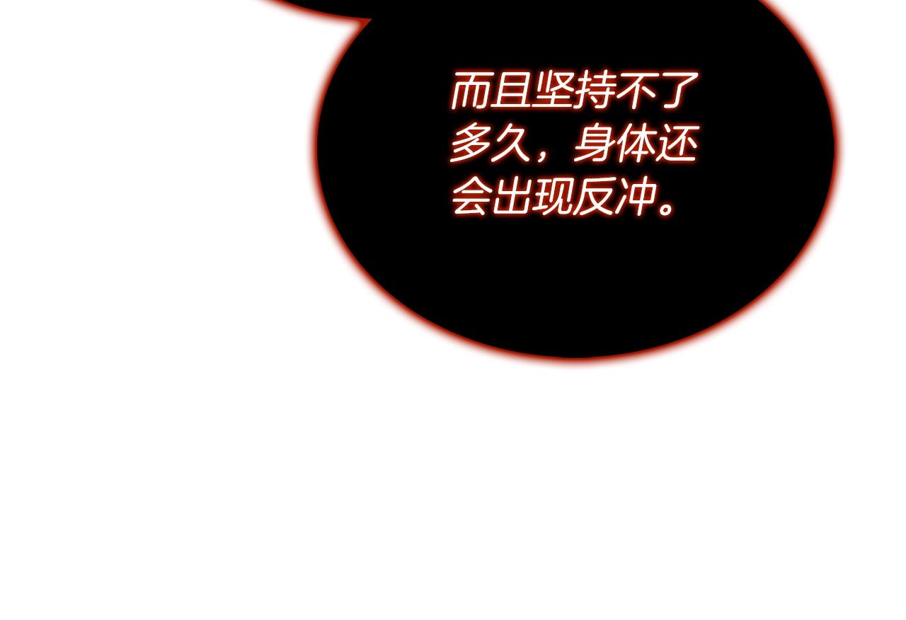 第49话 处决金夏龙196