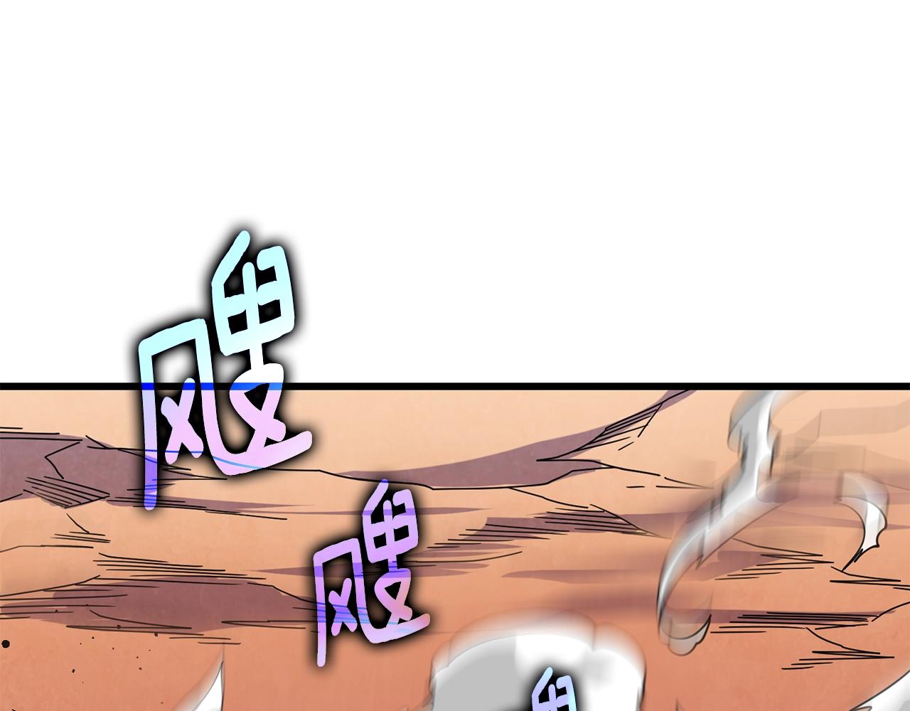 第44话 隐身40