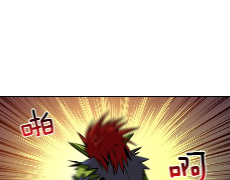第24话 BOSS你再变强些！109