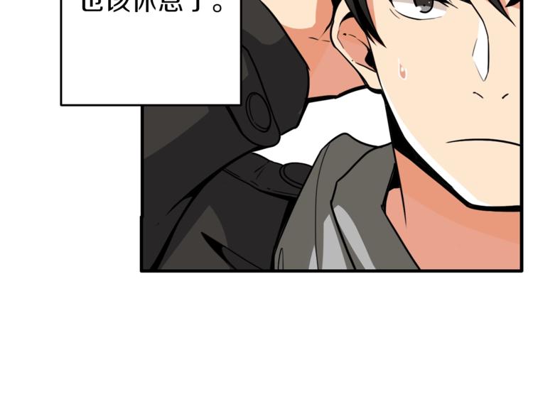 第48话 我晕升级？64