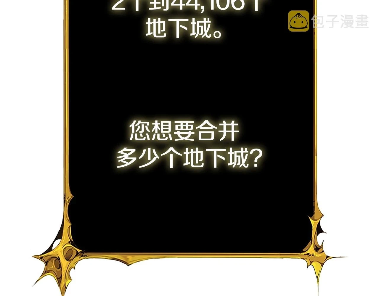第52话 我将继续前进193