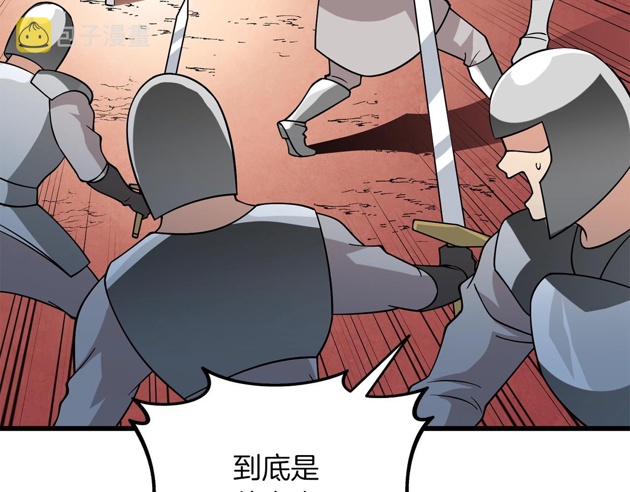 第43话 双神之战171