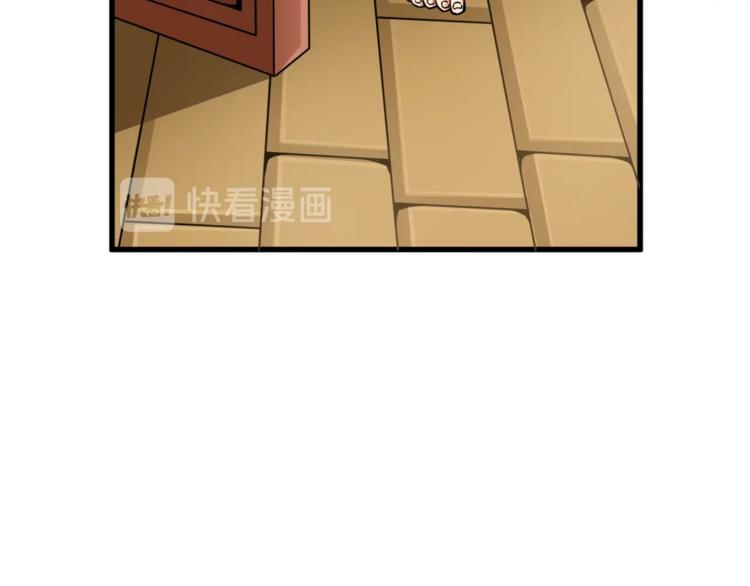 第70话 套路我熟！25