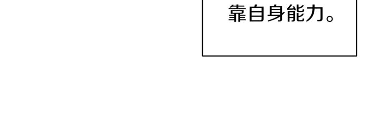 第50话 我的能力72