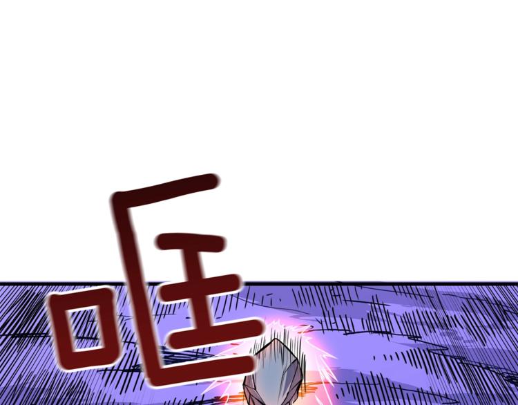 第66话 哥哥你也太猛了80