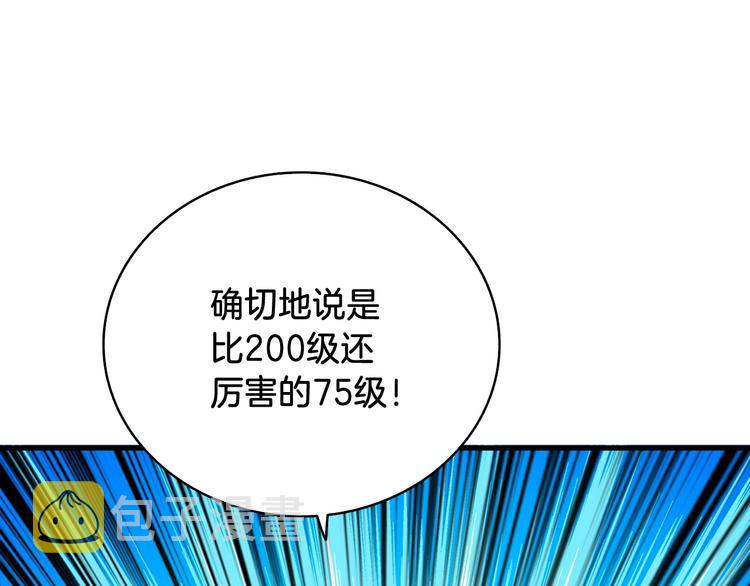 第71话 双持战锤219