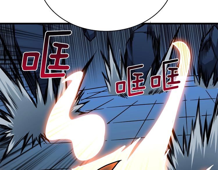 第92话 无限地狱196