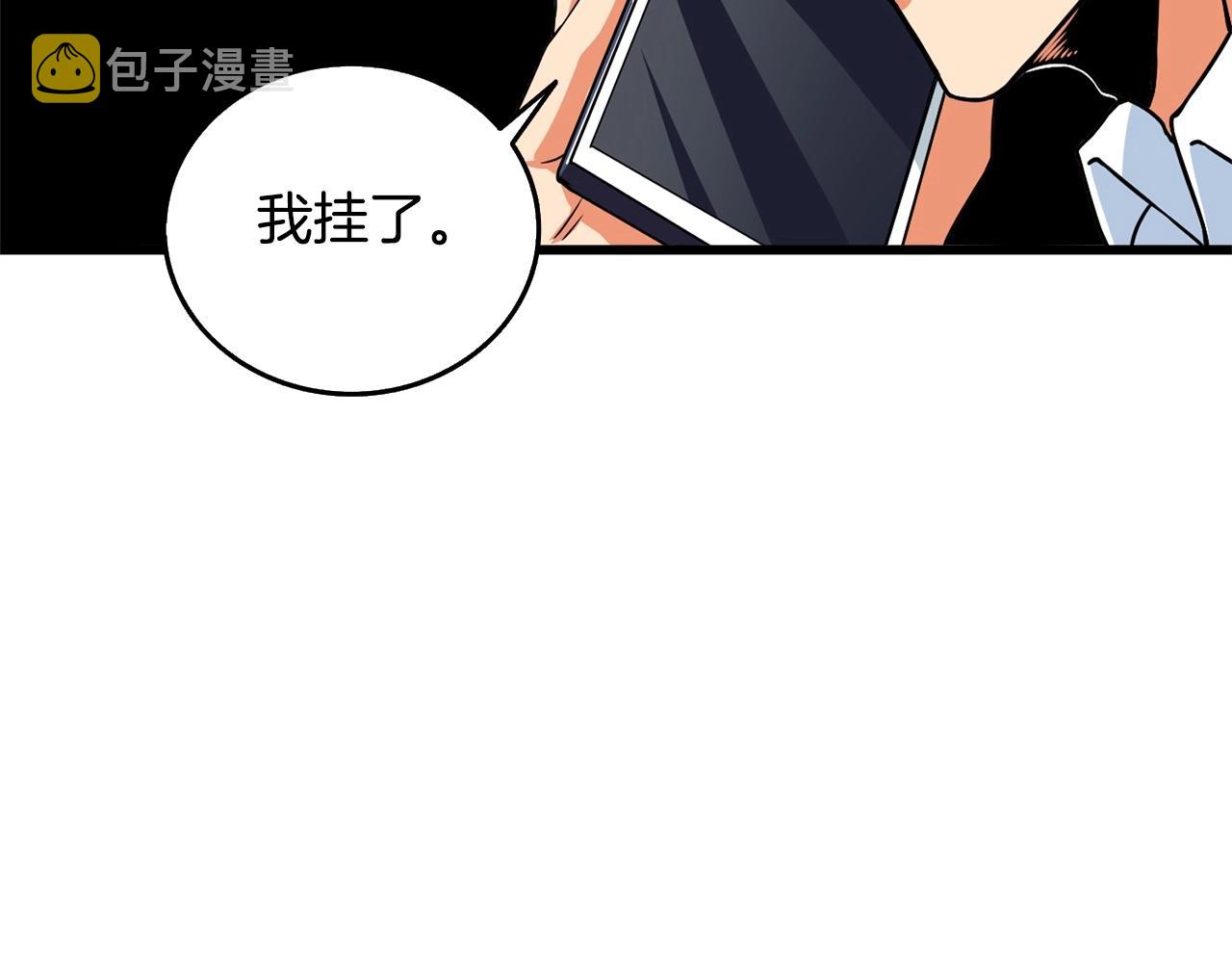 第3话 世界玩家大会54