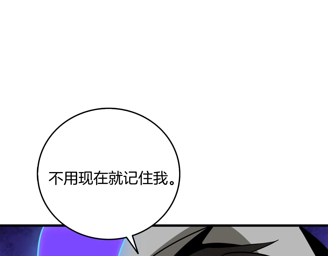 第110话 龙之力124