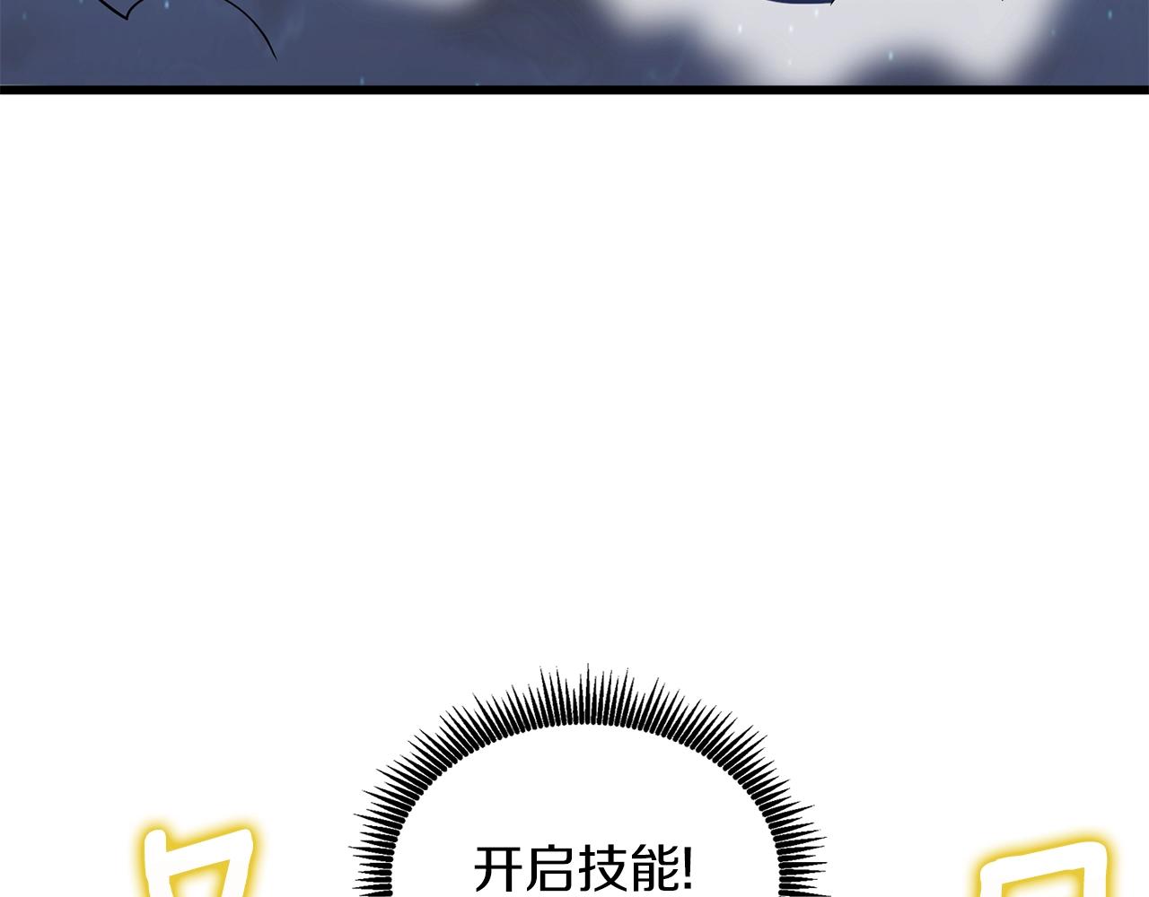 第10话 偷袭110