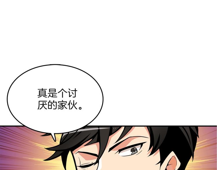 第44话 酣畅一战！2